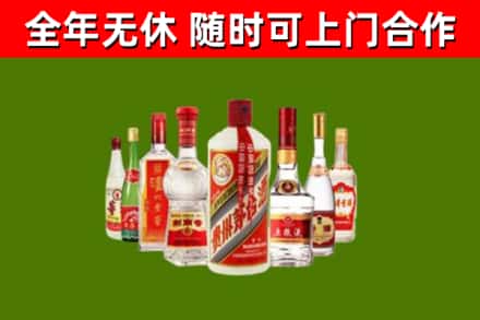塔城回收名酒