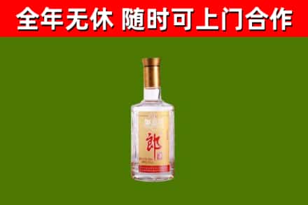 塔城烟酒回收光瓶郎酒.jpg