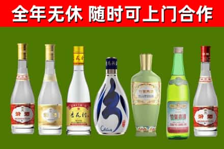 塔城回收老汾酒